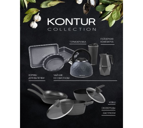 Форма для выпечки Polaris Kontur 2323S квадр. 23x23см сталь черный (015444)