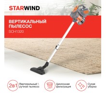 Пылесос ручной Starwind SCH1320 1000Вт оранжевый/серый