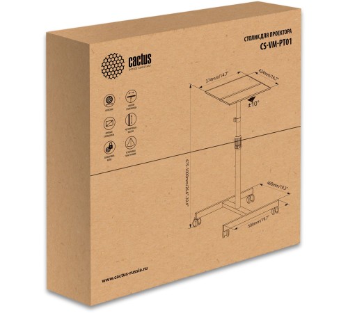 Стол для проектора Cactus CS-VM-PT01 напольная