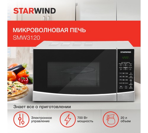 Микроволновая Печь Starwind SMW3120 20л. 700Вт серебристый/черный Микроволновая Печь Starwind SMW3120 20л. 700Вт серебристый/черный