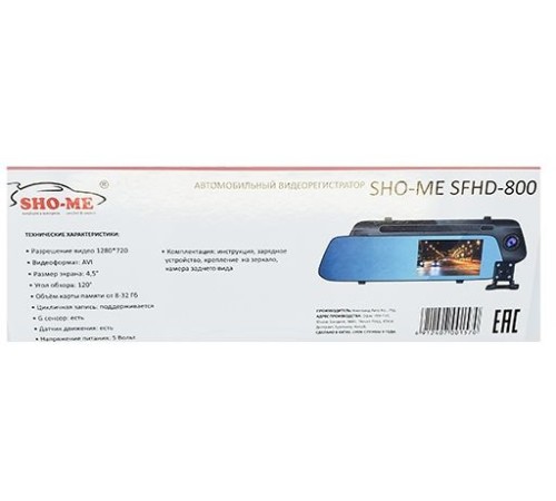 Видеорегистратор Sho-Me SFHD-800 черный 3Mpix 720x1280 720p 120гр. JL5211 Видеорегистратор Sho-Me SFHD-800 черный 3Mpix 720x1280 720p 120гр. JL5211
