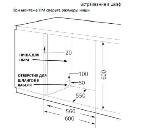 Посудомоечная машина Hyundai DT403 белый (компактная) Посудомоечная машина Hyundai DT403 белый (компактная)
