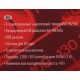Радиоприемник портативный Supra ST-17U черный USB SD