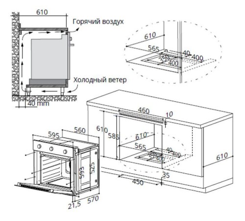 Духовой шкаф Газовый Maunfeld EOGC604B черный Духовой шкаф Газовый Maunfeld EOGC604B черный