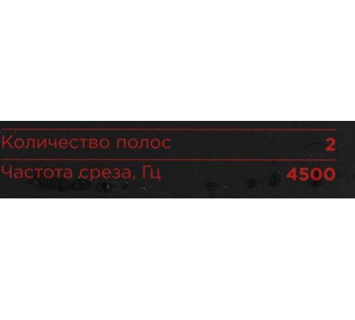 Кроссовер Ural AK Crossover Кроссовер Ural AK Crossover