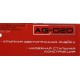 Решетка для акустики Ural AG-D20 (упак.:1шт) (URAL AG-D20)