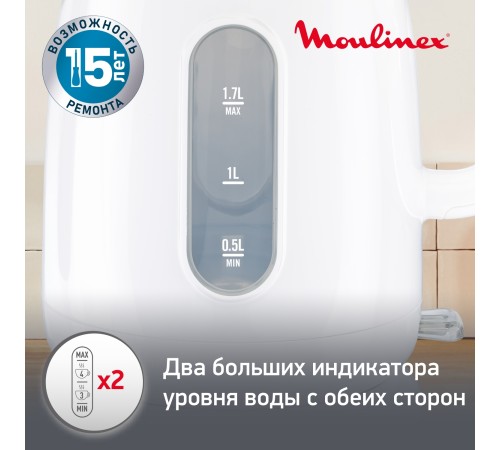 Чайник электрический Moulinex Noveo BY282130 1.7л. 2400Вт белый корпус: пластик (7211001308)