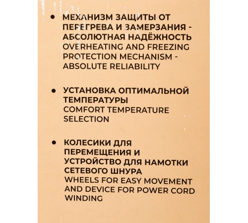 Радиатор масляный Timberk TOR 21.1005 BC 1000Вт белый Радиатор масляный Timberk TOR 21.1005 BC 1000Вт белый