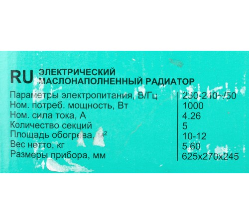 Радиатор масляный Timberk TOR 21.1005 BC 1000Вт белый Радиатор масляный Timberk TOR 21.1005 BC 1000Вт белый