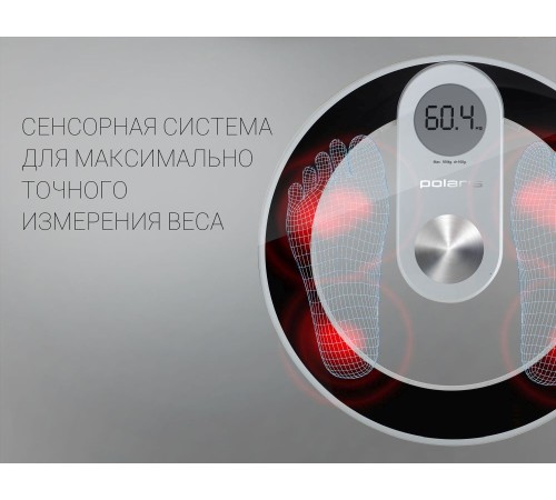 Весы напольные электронные Polaris PWS 1858DG макс.180кг черный Весы напольные электронные Polaris PWS 1858DG макс.180кг черный