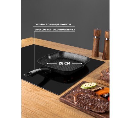 Сковорода-гриль Polaris Monolit 28G квадратная покрытие: антипригарное с керамической крошкой ручка несъемная (без крышки) черный (15264)