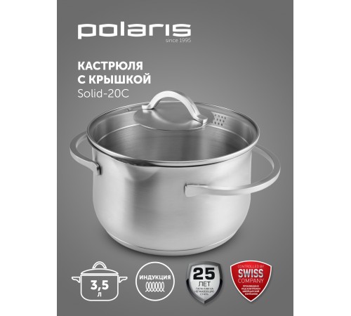 Кастрюля Polaris Solid-20C 3.5л. d=20см (с крышкой) серебристый (15132) Кастрюля Polaris Solid-20C 3.5л. d=20см (с крышкой) серебристый (15132)