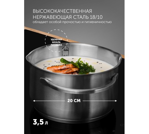 Кастрюля Polaris Solid-20C 3.5л. d=20см (с крышкой) серебристый (15132) Кастрюля Polaris Solid-20C 3.5л. d=20см (с крышкой) серебристый (15132)
