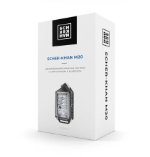 Автосигнализация Scher-Khan М20 Компл. 1.0 с обратной связью + дистанционный запуск брелок с ЖК дисплеем
