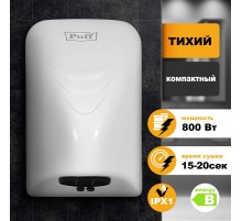 Сушилка для рук Puff 8814 800Вт белый