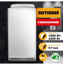 Сушилка для рук Puff 8890 1500Вт белый