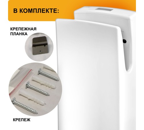 Сушилка для рук Puff 8890 1500Вт белый Сушилка для рук Puff 8890 1500Вт белый