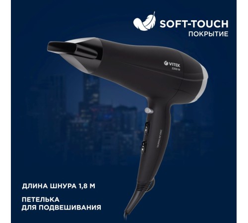 Фен Vitek 1302-VT 2200Вт черный/серый (1302-VT-02) Фен Vitek 1302-VT 2200Вт черный/серый (1302-VT-02)