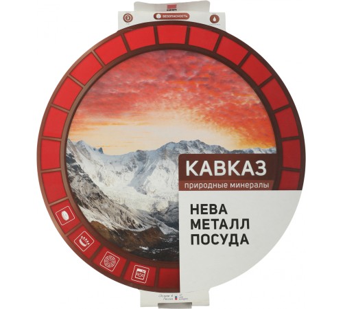 Сковорода НМП 296332 круглая ручка несъемная (без крышки) коричневый Сковорода НМП 296332 круглая ручка несъемная (без крышки) коричневый