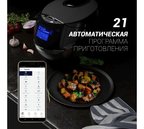 Мультиварка Polaris IQ Home PMC 0526 5л 860Вт черный Мультиварка Polaris IQ Home PMC 0526 5л 860Вт черный