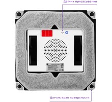 Мойщик окон Kitfort КТ-564 пит.:от сети белый