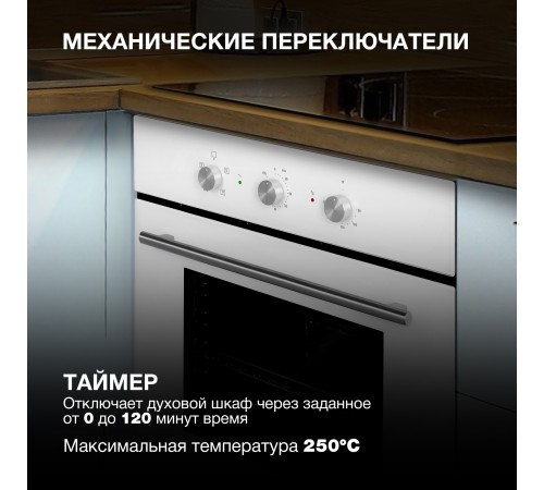Духовой шкаф Электрический Hyundai HEO 6632 WG белый Духовой шкаф Электрический Hyundai HEO 6632 WG белый