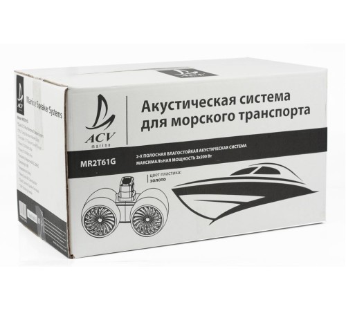 Колонки автомобильные ACV MR2T61G (без решетки) 200Вт 91дБ 4Ом 16см (6.5дюйм) (ком.:2кол.) коаксиальные однополосные Колонки автомобильные ACV MR2T61G (без решетки) 200Вт 91дБ 4Ом 16см (6.5дюйм) (ком.:2кол.) коаксиальные однополосные