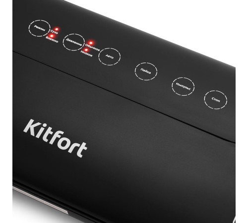 Вакуумный упаковщик Kitfort КТ-1508 130Вт черный Вакуумный упаковщик Kitfort КТ-1508 130Вт черный