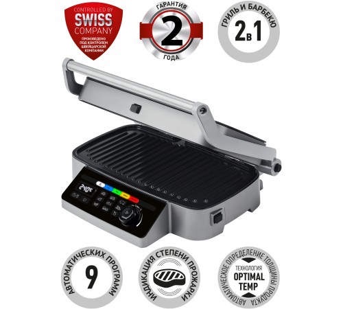 Электрогриль Polaris PGP 3002DP Optimal Temp 2200Вт черный Электрогриль Polaris PGP 3002DP Optimal Temp 2200Вт черный