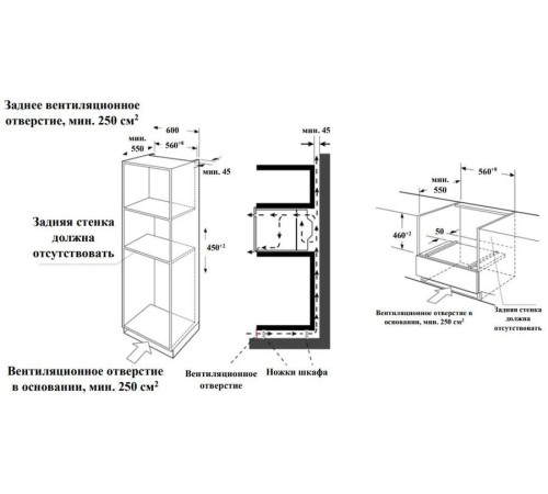 Духовой шкаф Электрический Weissgauff OEMS 459 PDB черный Духовой шкаф Электрический Weissgauff OEMS 459 PDB черный