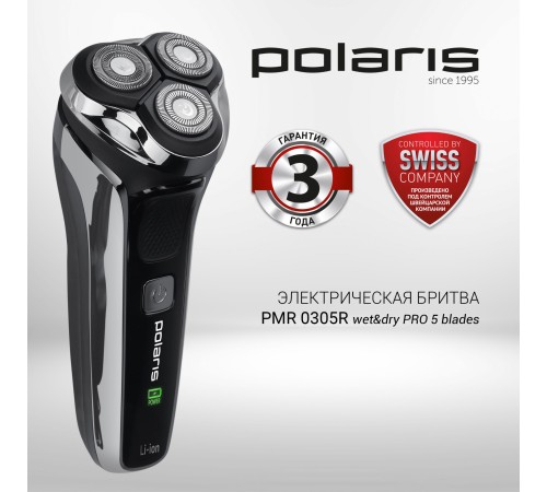 Бритва роторная Polaris PMR 0305R wet&dry PRO 5 blades реж.эл.:3 питан.:аккум. черный Бритва роторная Polaris PMR 0305R wet&dry PRO 5 blades реж.эл.:3 питан.:аккум. черный