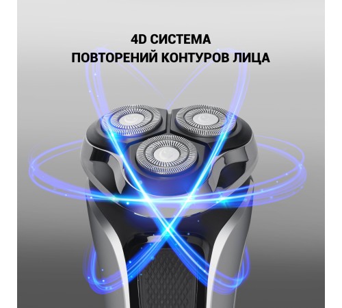 Бритва роторная Polaris PMR 0305R wet&dry PRO 5 blades реж.эл.:3 питан.:аккум. черный Бритва роторная Polaris PMR 0305R wet&dry PRO 5 blades реж.эл.:3 питан.:аккум. черный