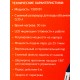 Швабра паровая Starwind SSM5400 1500Вт белый/темно-синий