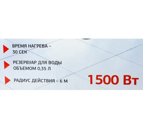 Швабра паровая Starwind SSM5400 1500Вт белый/темно-синий Швабра паровая Starwind SSM5400 1500Вт белый/темно-синий