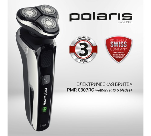 Бритва роторная Polaris PMR 0307RC wet&dry PRO 5 blades+ реж.эл.:3 питан.:аккум. черный/хром Бритва роторная Polaris PMR 0307RC wet&dry PRO 5 blades+ реж.эл.:3 питан.:аккум. черный/хром