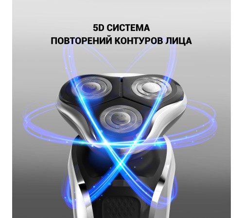 Бритва роторная Polaris PMR 0307RC wet&dry PRO 5 blades+ реж.эл.:3 питан.:аккум. черный/хром Бритва роторная Polaris PMR 0307RC wet&dry PRO 5 blades+ реж.эл.:3 питан.:аккум. черный/хром