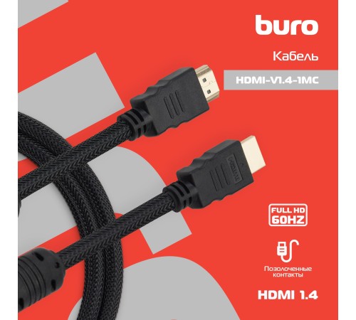 Кабель аудио-видео Buro HDMI (m)/HDMI (m) 1м. феррит.кольца позолоч.конт. черный (HDMI-V1.4-1MC) Кабель аудио-видео Buro HDMI (m)/HDMI (m) 1м. феррит.кольца позолоч.конт. черный (HDMI-V1.4-1MC)