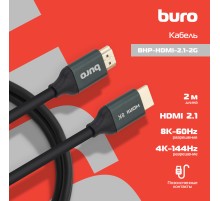 Кабель аудио-видео Buro HDMI (m)/HDMI (m) 2м. феррит.кольца позолоч.конт. черный (BHP-HDMI-2.1-2G)
