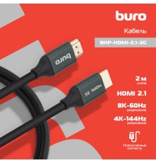 Кабель аудио-видео Buro HDMI (m)/HDMI (m) 2м. феррит.кольца позолоч.конт. черный (BHP-HDMI-2.1-2G)