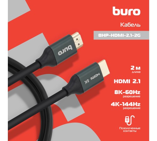 Кабель аудио-видео Buro HDMI (m)/HDMI (m) 2м. феррит.кольца позолоч.конт. черный (BHP-HDMI-2.1-2G) Кабель аудио-видео Buro HDMI (m)/HDMI (m) 2м. феррит.кольца позолоч.конт. черный (BHP-HDMI-2.1-2G)