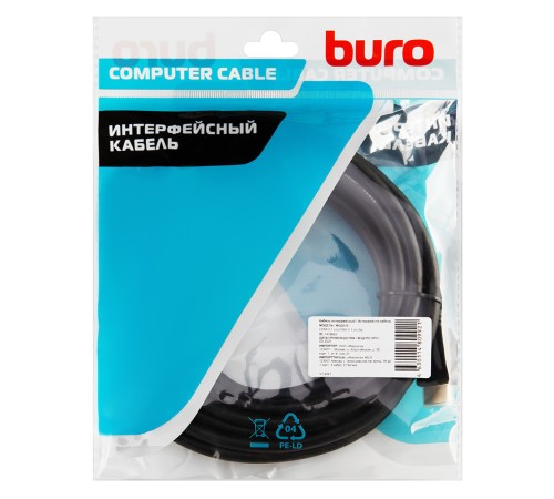 Кабель аудио-видео Buro HDMI (m)/HDMI (m) 5м. черный (BHP-HDMI-2.1-5) Кабель аудио-видео Buro HDMI (m)/HDMI (m) 5м. черный (BHP-HDMI-2.1-5)