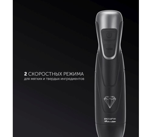 Блендер погружной Polaris PHB 0848 800Вт черный Блендер погружной Polaris PHB 0848 800Вт черный