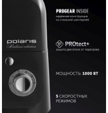 Миксер планетарный Polaris PKM 1002 1000Вт черный