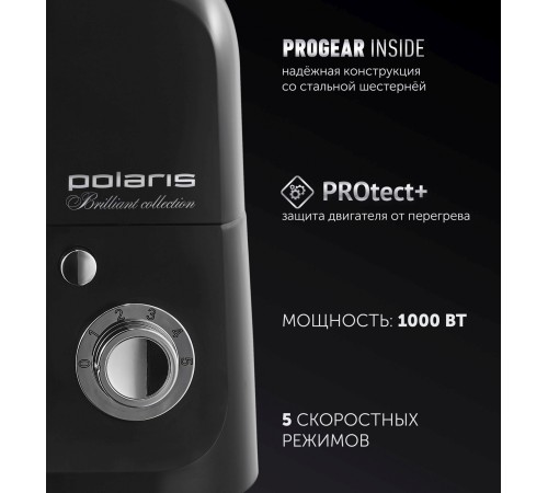 Миксер планетарный Polaris PKM 1002 1000Вт черный Миксер планетарный Polaris PKM 1002 1000Вт черный