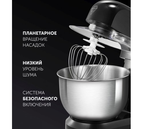 Миксер планетарный Polaris PKM 1002 1000Вт черный Миксер планетарный Polaris PKM 1002 1000Вт черный