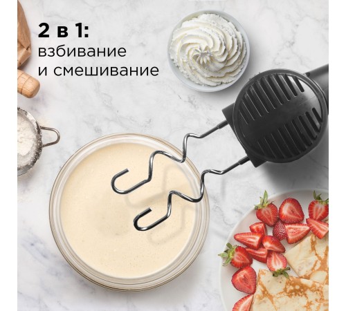 Миксер ручной Redmond RHM-2105 600Вт серый Миксер ручной Redmond RHM-2105 600Вт серый