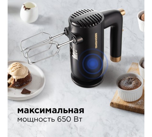 Миксер ручной Redmond RHM-2105 600Вт серый Миксер ручной Redmond RHM-2105 600Вт серый