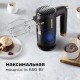 Миксер ручной Redmond RHM-2105 600Вт серый