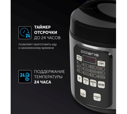 Мультиварка Polaris PMC 0593AD 5л 770Вт серебристый
