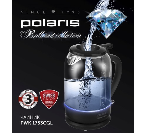 Чайник электрический Polaris PWK 1753CGL 1.5л. 1950Вт черный корпус: стекло/пластик